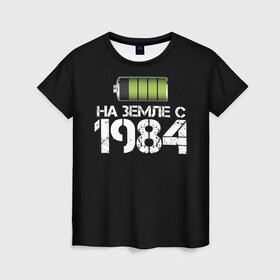Женская футболка 3D с принтом На земле с 1984 в Петрозаводске, 100% полиэфир ( синтетическое хлопкоподобное полотно) | прямой крой, круглый вырез горловины, длина до линии бедер | 1984 | батарейка | год рождения | на земле | прикол