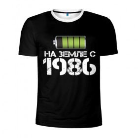 Мужская футболка 3D спортивная с принтом На земле с 1986 в Петрозаводске, 100% полиэстер с улучшенными характеристиками | приталенный силуэт, круглая горловина, широкие плечи, сужается к линии бедра | 1986 | батарейка | год рождения | на земле | прикол