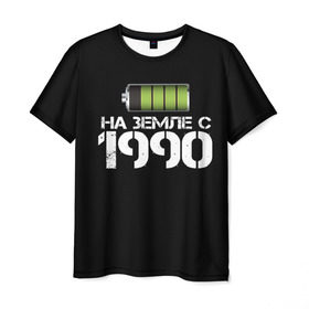 Мужская футболка 3D с принтом На земле с 1990 в Петрозаводске, 100% полиэфир | прямой крой, круглый вырез горловины, длина до линии бедер | 1990 | батарейка | год рождения | на земле | прикол