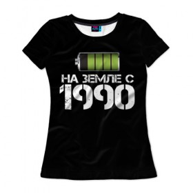 Женская футболка 3D с принтом На земле с 1990 в Петрозаводске, 100% полиэфир ( синтетическое хлопкоподобное полотно) | прямой крой, круглый вырез горловины, длина до линии бедер | 1990 | батарейка | год рождения | на земле | прикол