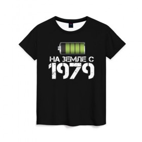Женская футболка 3D с принтом На земле с 1979 в Петрозаводске, 100% полиэфир ( синтетическое хлопкоподобное полотно) | прямой крой, круглый вырез горловины, длина до линии бедер | 1979 | батарейка | год рождения | на земле | прикол