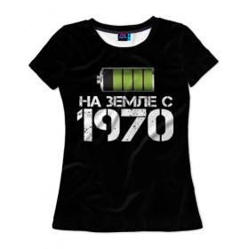 Женская футболка 3D с принтом На земле с 1970 в Петрозаводске, 100% полиэфир ( синтетическое хлопкоподобное полотно) | прямой крой, круглый вырез горловины, длина до линии бедер | 1970 | батарейка | год рождения | на земле | прикол