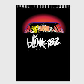 Скетчбук с принтом Blink-182 в Петрозаводске, 100% бумага
 | 48 листов, плотность листов — 100 г/м2, плотность картонной обложки — 250 г/м2. Листы скреплены сверху удобной пружинной спиралью | blink | california | pop | punk | rock | группа | калифорния | панк | рок