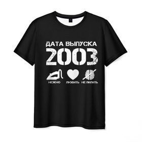 Мужская футболка 3D с принтом Дата выпуска 2003 в Петрозаводске, 100% полиэфир | прямой крой, круглый вырез горловины, длина до линии бедер | 2003 | год рождения | дата выпуска