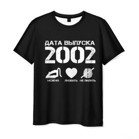 Мужская футболка 3D с принтом Дата выпуска 2002 в Петрозаводске, 100% полиэфир | прямой крой, круглый вырез горловины, длина до линии бедер | 2002 | год рождения | дата выпуска