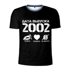 Мужская футболка 3D спортивная с принтом Дата выпуска 2002 в Петрозаводске, 100% полиэстер с улучшенными характеристиками | приталенный силуэт, круглая горловина, широкие плечи, сужается к линии бедра | 2002 | год рождения | дата выпуска