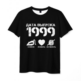 Мужская футболка 3D с принтом Дата выпуска 1999 в Петрозаводске, 100% полиэфир | прямой крой, круглый вырез горловины, длина до линии бедер | 1999 | год рождения | дата выпуска