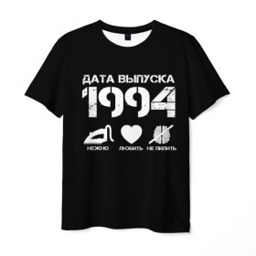 Мужская футболка 3D с принтом Дата выпуска 1994 в Петрозаводске, 100% полиэфир | прямой крой, круглый вырез горловины, длина до линии бедер | 1994 | год рождения | дата выпуска
