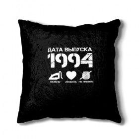 Подушка 3D с принтом Дата выпуска 1994 в Петрозаводске, наволочка – 100% полиэстер, наполнитель – холлофайбер (легкий наполнитель, не вызывает аллергию). | состоит из подушки и наволочки. Наволочка на молнии, легко снимается для стирки | 1994 | год рождения | дата выпуска