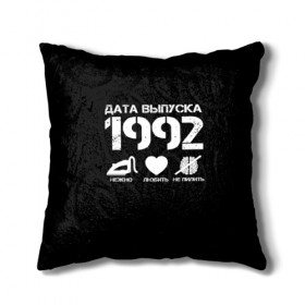 Подушка 3D с принтом Дата выпуска 1992 в Петрозаводске, наволочка – 100% полиэстер, наполнитель – холлофайбер (легкий наполнитель, не вызывает аллергию). | состоит из подушки и наволочки. Наволочка на молнии, легко снимается для стирки | 1992 | год рождения | дата выпуска