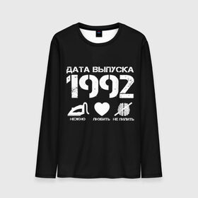 Мужской лонгслив 3D с принтом Дата выпуска 1992 в Петрозаводске, 100% полиэстер | длинные рукава, круглый вырез горловины, полуприлегающий силуэт | Тематика изображения на принте: 1992 | год рождения | дата выпуска