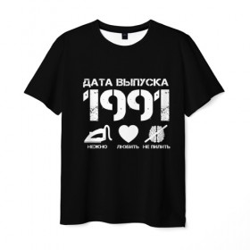 Мужская футболка 3D с принтом Дата выпуска 1991 в Петрозаводске, 100% полиэфир | прямой крой, круглый вырез горловины, длина до линии бедер | 1991 | год рождения | дата выпуска