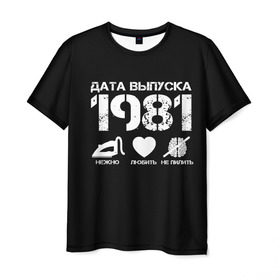 Мужская футболка 3D с принтом Дата выпуска 1981 в Петрозаводске, 100% полиэфир | прямой крой, круглый вырез горловины, длина до линии бедер | 1981 | год рождения | дата выпуска