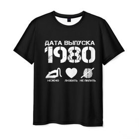 Мужская футболка 3D с принтом Дата выпуска 1980 в Петрозаводске, 100% полиэфир | прямой крой, круглый вырез горловины, длина до линии бедер | 1980 | год рождения | дата выпуска
