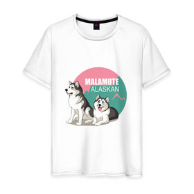 Мужская футболка хлопок с принтом Маламут в Петрозаводске, 100% хлопок | прямой крой, круглый вырез горловины, длина до линии бедер, слегка спущенное плечо. | маламут | мэл | собака | хаски
