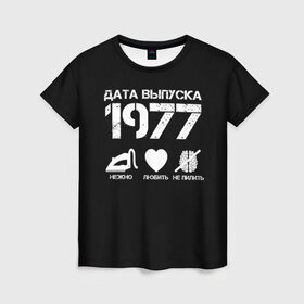 Женская футболка 3D с принтом Дата выпуска 1977 в Петрозаводске, 100% полиэфир ( синтетическое хлопкоподобное полотно) | прямой крой, круглый вырез горловины, длина до линии бедер | 1977 | год рождения | дата выпуска