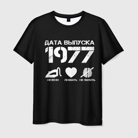 Мужская футболка 3D с принтом Дата выпуска 1977 в Петрозаводске, 100% полиэфир | прямой крой, круглый вырез горловины, длина до линии бедер | 1977 | год рождения | дата выпуска