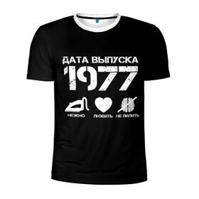Мужская футболка 3D спортивная с принтом Дата выпуска 1977 в Петрозаводске, 100% полиэстер с улучшенными характеристиками | приталенный силуэт, круглая горловина, широкие плечи, сужается к линии бедра | 1977 | год рождения | дата выпуска