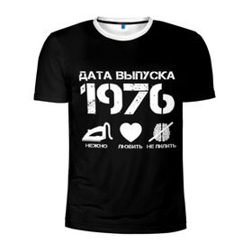 Мужская футболка 3D спортивная с принтом Дата выпуска 1976 в Петрозаводске, 100% полиэстер с улучшенными характеристиками | приталенный силуэт, круглая горловина, широкие плечи, сужается к линии бедра | 1976 | год рождения | дата выпуска