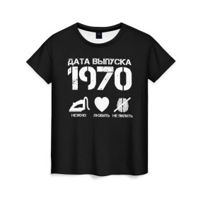 Женская футболка 3D с принтом Дата выпуска 1970 в Петрозаводске, 100% полиэфир ( синтетическое хлопкоподобное полотно) | прямой крой, круглый вырез горловины, длина до линии бедер | 1970 | год рождения | дата выпуска