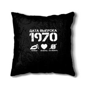 Подушка 3D с принтом Дата выпуска 1970 в Петрозаводске, наволочка – 100% полиэстер, наполнитель – холлофайбер (легкий наполнитель, не вызывает аллергию). | состоит из подушки и наволочки. Наволочка на молнии, легко снимается для стирки | 1970 | год рождения | дата выпуска