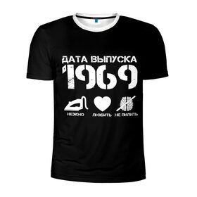 Мужская футболка 3D спортивная с принтом Дата выпуска 1969 в Петрозаводске, 100% полиэстер с улучшенными характеристиками | приталенный силуэт, круглая горловина, широкие плечи, сужается к линии бедра | год рождения | дата выпуска
