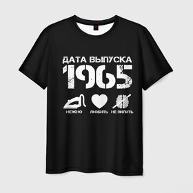 Мужская футболка 3D с принтом Дата выпуска 1965 в Петрозаводске, 100% полиэфир | прямой крой, круглый вырез горловины, длина до линии бедер | 1965 | год рождения | дата выпуска