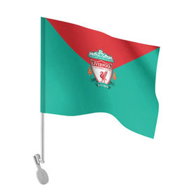 Флаг для автомобиля с принтом Ливерпуль №1! в Петрозаводске, 100% полиэстер | Размер: 30*21 см | fc | footbal club | liverpool | ливерпуль | футбольный клуб