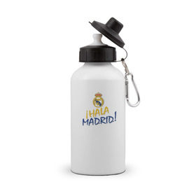 Бутылка спортивная с принтом Real Madrid - i Hala Madrid ! в Петрозаводске, металл | емкость — 500 мл, в комплекте две пластиковые крышки и карабин для крепления | Тематика изображения на принте: hala | real | real madrid | мадрид | реал | футбол