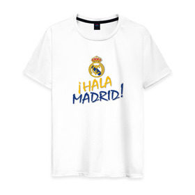 Мужская футболка хлопок с принтом Real Madrid - i Hala Madrid ! в Петрозаводске, 100% хлопок | прямой крой, круглый вырез горловины, длина до линии бедер, слегка спущенное плечо. | Тематика изображения на принте: hala | real | real madrid | мадрид | реал | футбол