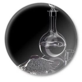Значок с принтом Водка и черная икра в Петрозаводске,  металл | круглая форма, металлическая застежка в виде булавки | графин | еда | жидкость | закуска | темный | черный