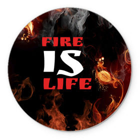 Коврик для мышки круглый с принтом Fire is life (Огонь это жизнь) в Петрозаводске, резина и полиэстер | круглая форма, изображение наносится на всю лицевую часть | fire | is | life | алфавит | английский | большие | буквы | горит | жар | клевая | надпись | огонь | огонь это жизнь | пламя | пожар | полымя | прикольная | пыл | свет | слово | цитата