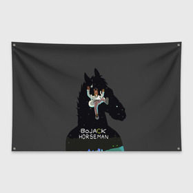 Флаг-баннер с принтом Конь БоДжек в Петрозаводске, 100% полиэстер | размер 67 х 109 см, плотность ткани — 95 г/м2; по краям флага есть четыре люверса для крепления | bojack horseman | конь бо джек | конь боджек