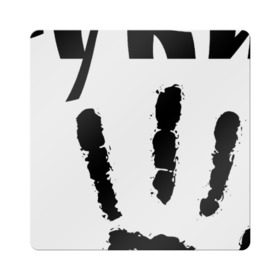 Магнит виниловый Квадрат с принтом У шамана три руки в Петрозаводске, полимерный материал с магнитным слоем | размер 9*9 см, закругленные углы | группа | ладонь | отпечаток | пикник | рука | цитата