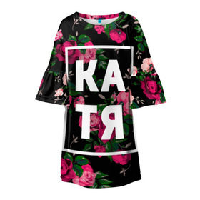Детское платье 3D с принтом Катя в Петрозаводске, 100% полиэстер | прямой силуэт, чуть расширенный к низу. Круглая горловина, на рукавах — воланы | девочка | девушка | екатерина | женщина | имена | имя | катерина | катька | катя | рина | роза | цвет