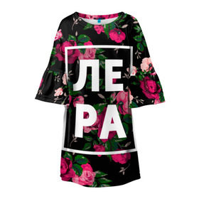 Детское платье 3D с принтом Лера в Петрозаводске, 100% полиэстер | прямой силуэт, чуть расширенный к низу. Круглая горловина, на рукавах — воланы | валерия | валерка | девочка | девушка | женщина | имена | имя | лера | лерка | роза | цвет