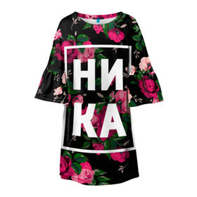 Детское платье 3D с принтом Ника в Петрозаводске, 100% полиэстер | прямой силуэт, чуть расширенный к низу. Круглая горловина, на рукавах — воланы | вероника | девочка | девушка | женщина | имена | имя | ника | никита | роза | цвет