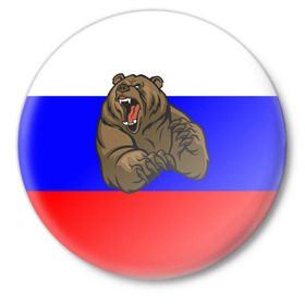Значок с принтом Медведь в Петрозаводске,  металл | круглая форма, металлическая застежка в виде булавки | Тематика изображения на принте: медведь | триколор | я русский