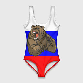 Купальник-боди 3D с принтом Медведь в Петрозаводске, 82% полиэстер, 18% эластан | Круглая горловина, круглый вырез на спине | медведь | триколор | я русский