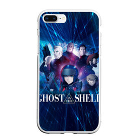 Чехол для iPhone 7Plus/8 Plus матовый с принтом Ghost In The Shell 10 в Петрозаводске, Силикон | Область печати: задняя сторона чехла, без боковых панелей | anime | borma | paz | аниме | анимешник | анимешникам | арамаки | бато | бома | девятый отдел | исикава | ко:каку кидо:тай | кусанаги | майор | мотоко | падзу | призрак в доспехах | сайто