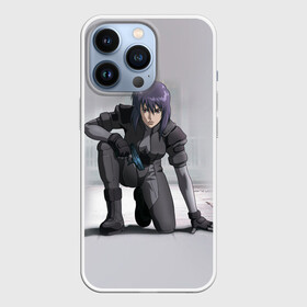 Чехол для iPhone 13 Pro с принтом Ghost In The Shell 5 в Петрозаводске,  |  | anime | аниме | анимешник | анимешникам | девятый отдел | ко:каку кидо:тай | кусанаги | майор | мотоко | призрак в доспехах | спецподразделение по предотвращению захвата оболочки. мотоко кусанаги