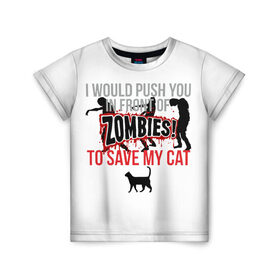 Детская футболка 3D с принтом Зомби в Петрозаводске, 100% гипоаллергенный полиэфир | прямой крой, круглый вырез горловины, длина до линии бедер, чуть спущенное плечо, ткань немного тянется | апокалипсис | зомби | кошка | спасение | стивен кинг