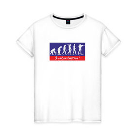 Женская футболка хлопок с принтом МайкаБиатлон-эволюция в Петрозаводске, 100% хлопок | прямой крой, круглый вырез горловины, длина до линии бедер, слегка спущенное плечо | 