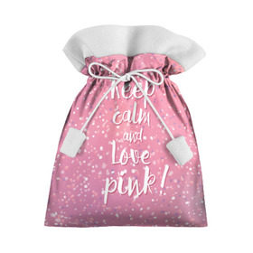 Подарочный 3D мешок с принтом Keep calm and love pink в Петрозаводске, 100% полиэстер | Размер: 29*39 см | 