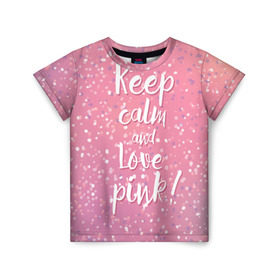 Детская футболка 3D с принтом Keep calm and love pink в Петрозаводске, 100% гипоаллергенный полиэфир | прямой крой, круглый вырез горловины, длина до линии бедер, чуть спущенное плечо, ткань немного тянется | 