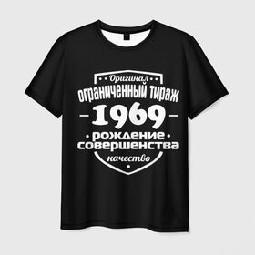 Мужская футболка 3D с принтом Рождение совершенства 1969 в Петрозаводске, 100% полиэфир | прямой крой, круглый вырез горловины, длина до линии бедер | год рождения | качество | ограниченный тираж | оригинал | рождение | совершенства