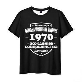 Мужская футболка 3D с принтом Рождение совершенства 1970 в Петрозаводске, 100% полиэфир | прямой крой, круглый вырез горловины, длина до линии бедер | Тематика изображения на принте: 1970 | год рождения | качество | ограниченный тираж | оригинал | рождение | совершенства