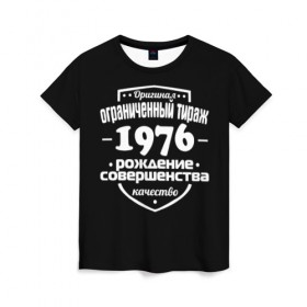 Женская футболка 3D с принтом Рождение совершенства 1976 в Петрозаводске, 100% полиэфир ( синтетическое хлопкоподобное полотно) | прямой крой, круглый вырез горловины, длина до линии бедер | 1976 | год рождения | качество | ограниченный тираж | оригинал | рождение | совершенства