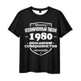 Мужская футболка 3D с принтом Рождение совершенства 1980 в Петрозаводске, 100% полиэфир | прямой крой, круглый вырез горловины, длина до линии бедер | 1980 | год рождения | качество | ограниченный тираж | оригинал | рождение | совершенства