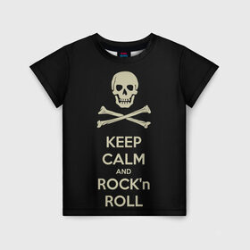 Детская футболка 3D с принтом Keep Calm and ROCK в Петрозаводске, 100% гипоаллергенный полиэфир | прямой крой, круглый вырез горловины, длина до линии бедер, чуть спущенное плечо, ткань немного тянется | music | rock | rock and roll | музыка | рок